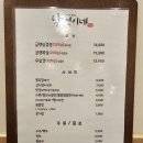 오산 고현동 맛집 &#39;낙연이네&#39; 내돈내산 후기