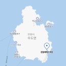 경인월드투어 | 제주 우도 검멀레해변 필수 코스 🚤, 검멀레해수욕장 동굴보트 투어 강력 추천 (가격, 쫄보도 탈 수 있다!)