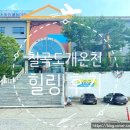 도개스파 이미지