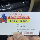 밧데리아 | 천안 출장 차량 배터리 교체 - 올뉴카니발 밧데리 교체 밧데리아(솔라이트 SOLITE)