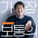 재훈 상사 이미지