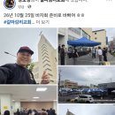 갈마감리교회 바자회 준비로 이미지