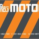 Q모터스(MOTORS) 이미지