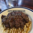 을-050 | 문래동 스테이크 맛집 양키스그릴 주차, 예약, 후기