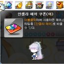 안젤라헤어 이미지
