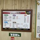 태백낙지촌 이미지