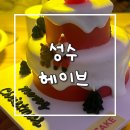 크리스마스 인 재즈 Moon | [성수역 재즈] 성수 헤이브 HAVE 재즈 인 시네마 콘서트 와인 하이볼 안주 무제한 애프터파티 후기