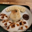 카페방앗간