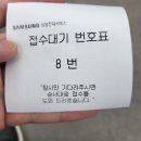 오금로218앞 네이버블로그