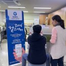 포커스 헬스 케어 이미지