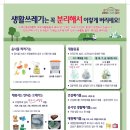 (주)코리아세븐 논현영동점 | [강남구] 종량제봉투 판매처 주소 정리 1(개포동,논현동, 대치동, 도곡동)