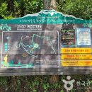 서귀포도립해양공원 이미지