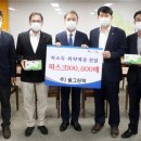 (주) 올그린