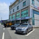 보배반점 울산 간절곶점 | 울산 간절곶 바다가 보이는 통오징어 해물 쟁반짜장 맛집 보배반점 간절곶점