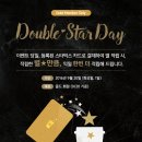 스타벅스 안양호계DT 이미지