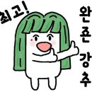 매머드익스프레스부산중앙마린점