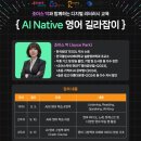 일원라온영어도서관 이미지