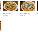 바오스앤밥스 이미지