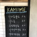 카모메동부
