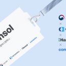한솔환경 | [한솔그룹 드림버스컴퍼니 5차수] 한솔홈데코 인사 직무 최종 합격 후기