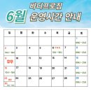 바디프로짐 가양점 이미지
