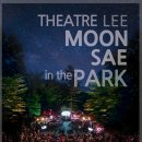 2022 이문세콘서트 이미지