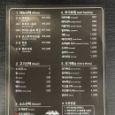 보스부리또 티스토리