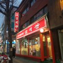 공덕관 티스토리