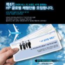 에이치피 소프트 이미지