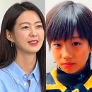 21세기美 | 🥳이요원, 美 명문대 딸→박보검 닮은 아들 공개 "날 닮아"