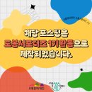 한솔동 복합커뮤니티센터 다목적강당 | [서울청년센터 도봉]김근태기념도서관 방문 후기