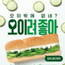 아삭아삭 이미지