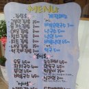 고봉민김밥인광주 이미지