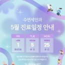 연세안과 네이버블로그