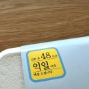 조인 백색신선란 계란 정기구독
