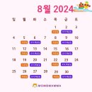 맘앤맘마 이미지