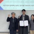 기아(주)대구서비스센터 이미지