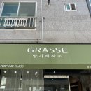 향기제작소 티스토리
