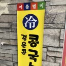 은현반점