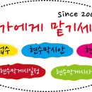 우체국사거리앞게시대 이미지