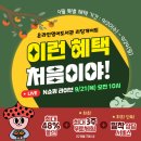 해피게이트 이미지