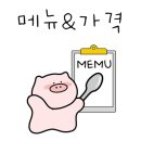 동욱이네고깃집 이미지