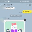 이엘엠학원