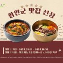 함안(부산)휴게소 이미지