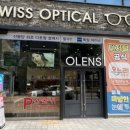 스위스안경원 | 천안/불당동 모스콧 타르트옵티컬 JTO 비교, 직접 써보고 결정한 스위스안경원 신불당점 방문 후기