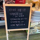 수라청 이미지