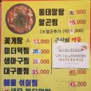 시골장터우정의집 이미지
