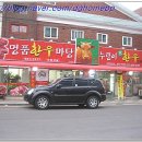명품마당