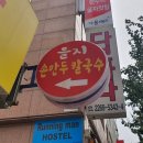 을지로3가파출소 이미지