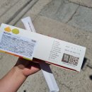 얌샘김밥 아산순천향대점 이미지